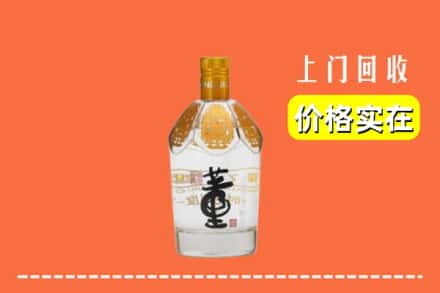 宁河区回收董酒