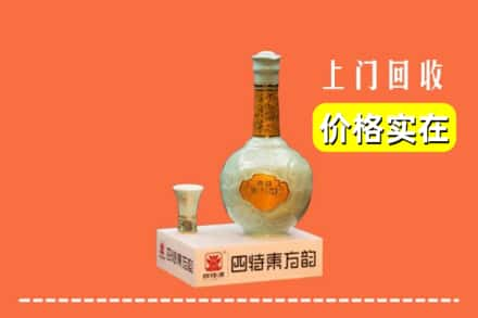 宁河区回收四特酒