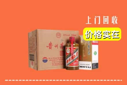 宁河区回收精品茅台酒