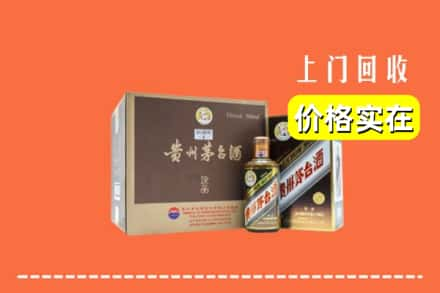 宁河区回收彩釉茅台酒