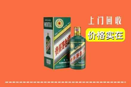 宁河区回收纪念茅台酒